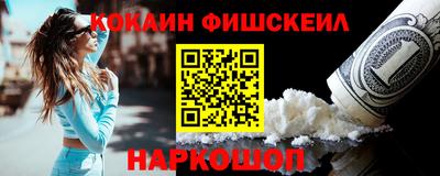 марки nbome Каменск-Шахтинский
