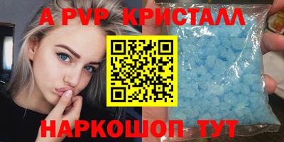 марки nbome Каменск-Шахтинский