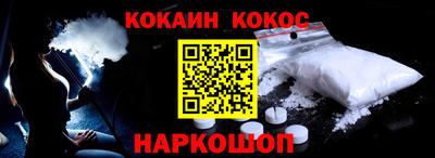 марки nbome Каменск-Шахтинский