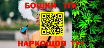кокс Камень-на-Оби
