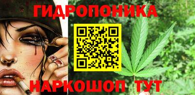 марки nbome Каменск-Шахтинский