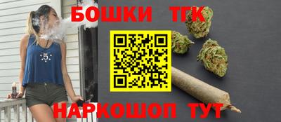 кокс Камень-на-Оби