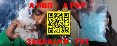 кокс Камень-на-Оби
