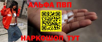 марки nbome Каменск-Шахтинский