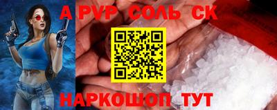марки nbome Каменск-Шахтинский