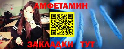 марки nbome Каменск-Шахтинский
