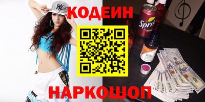 кокс Камень-на-Оби