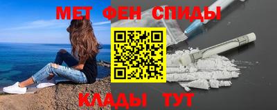 марки nbome Каменск-Шахтинский