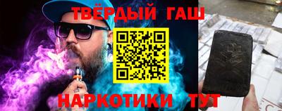 марки nbome Каменск-Шахтинский