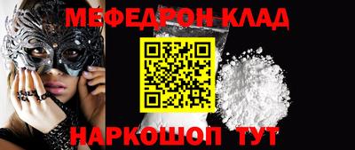 кокс Камень-на-Оби