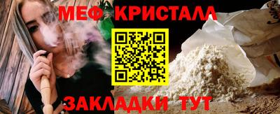 кокс Камень-на-Оби