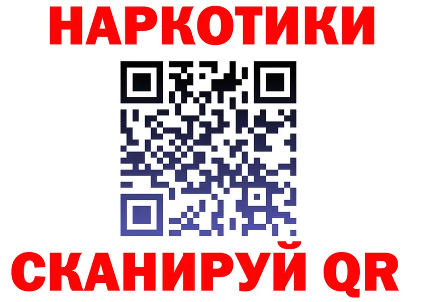 A PVP Crystall маркетплейс площадка hydra Нижний Новгород