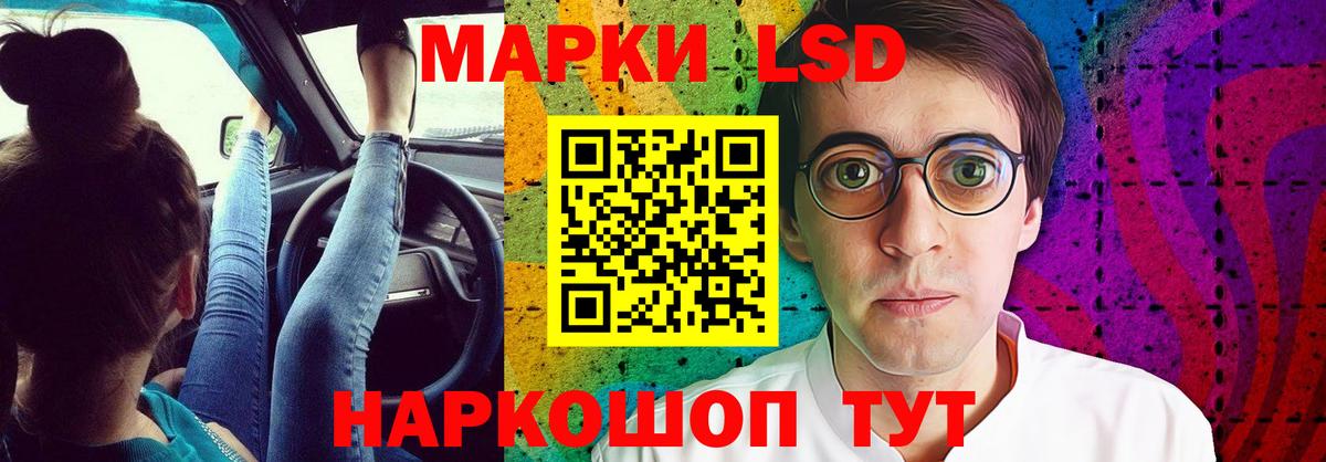 LSD-25 экстази ecstasy  Вход с VPN  Лсд 25 экстази ecstasy  Россия 