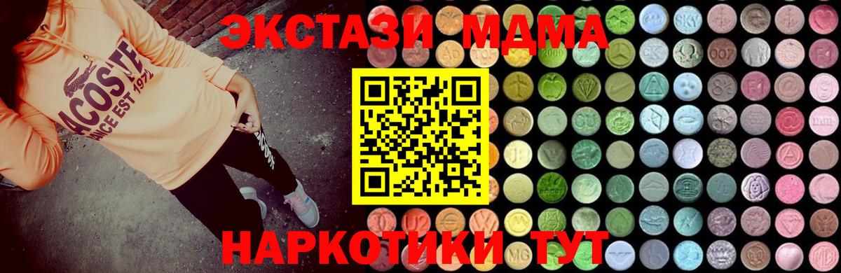 MDMA VHQ Россия