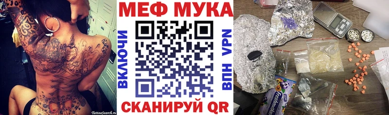 МЯУ-МЯУ 4 MMC  Нижний Новгород 
