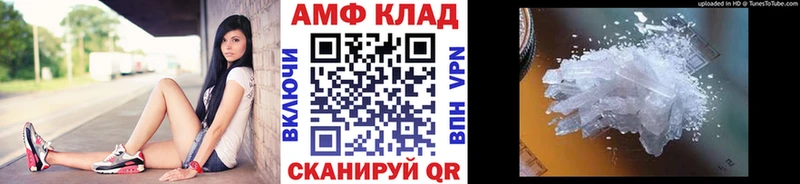 Первитин пудра  маркетплейс состав  Нижний Новгород 