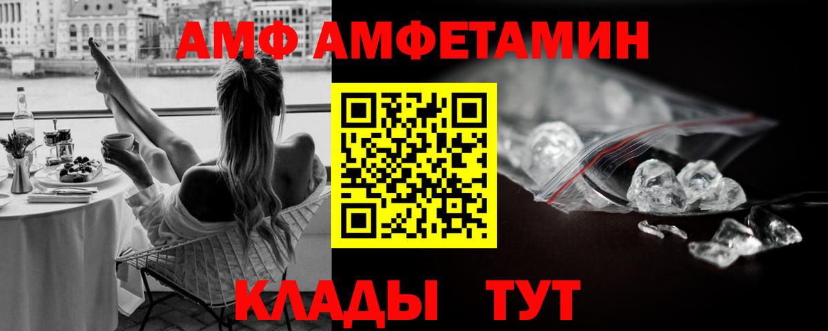 Первитин Декстрометамфетамин 99.9%  Первитин Декстрометамфетамин 99.9%  Россия  Вход с VPN 