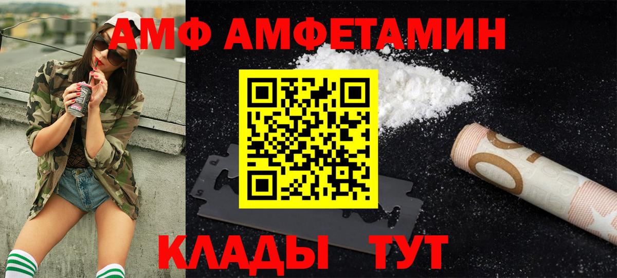 МЕТАМФЕТАМИН мет Россия