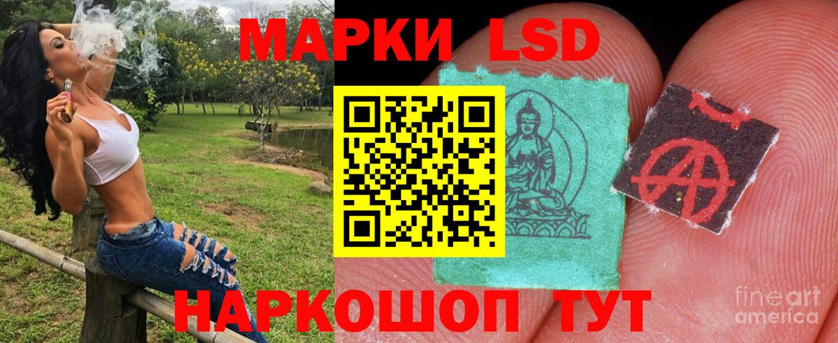 Наркотические марки 1500мкг  Вход с VPN  Россия 