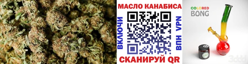 Дистиллят ТГК вейп Нижний Новгород