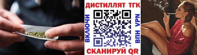 ТГК гашишное масло  МЕГА зеркало  Нижний Новгород 