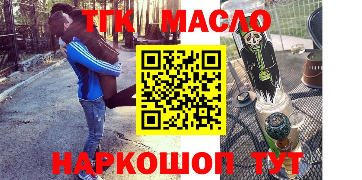 Дистиллят ТГК концентрат Россия