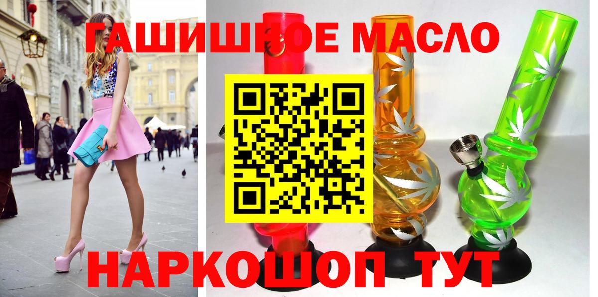 NBOMe  Россия  МАРИХУАНА  Вход с VPN  Меф МЯУ МЯУ  МЕФ   Каннабис 
