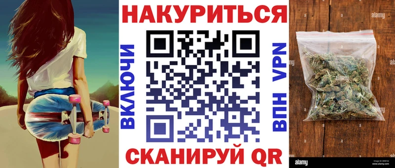 МАРИХУАНА White Widow Нижний Новгород