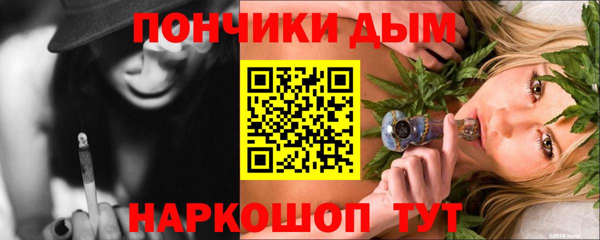 Конопля план  МАРИХУАНА SATIVA & INDICA  Россия  Вход с VPN  МАРИХУАНА THC 21% 